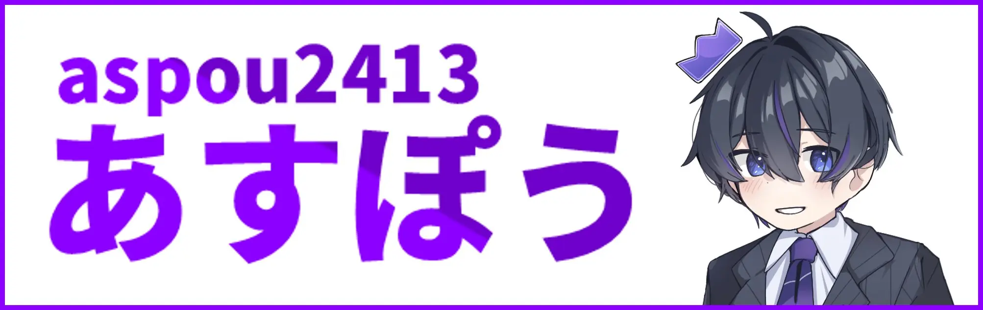 aspou2413